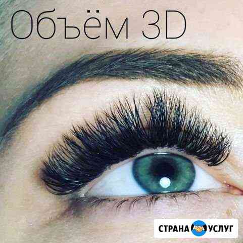 Наращивание, ламинирование ресничек Калуга