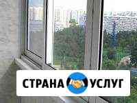 Остекление балконов Ставрополь