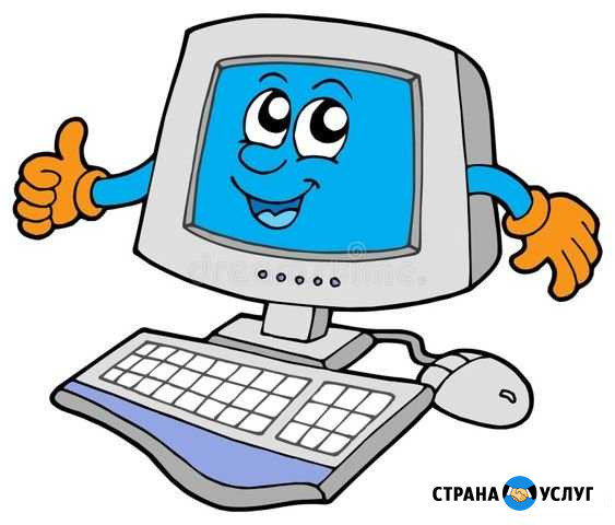 Скорая компьютерная помощь С выездом на место Новочебоксарск - изображение 1