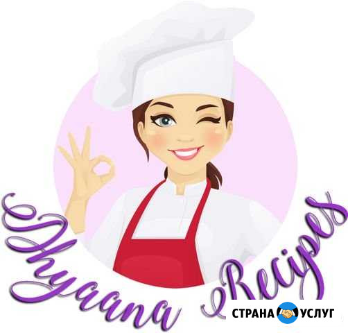 Повара на торжественные мероприятия Нальчик - изображение 1