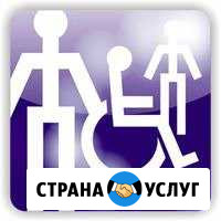 Перевозка лежачих больных и инвалидов Волжский Волгоградской области - изображение 1