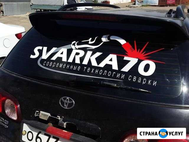 Реклама на вашем автомобиле Воронеж - изображение 1