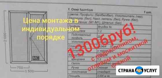 Изделия из пвх На прямую с завода изготовителя Славянск-на-Кубани
