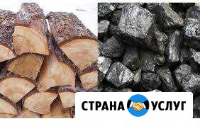 Дрова, уголь с доставкой Смоленка - изображение 1