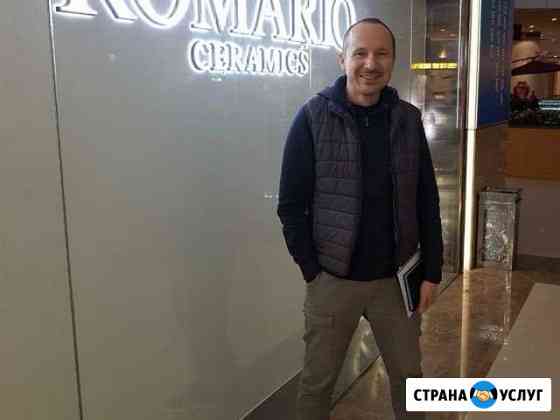 Ремонт квартир Сочи