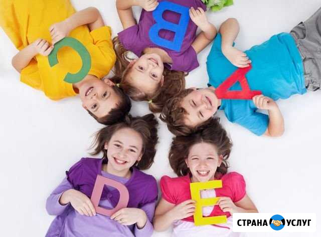 Мини садик и школьникам Англ яз танцы логопед Сочи - изображение 1