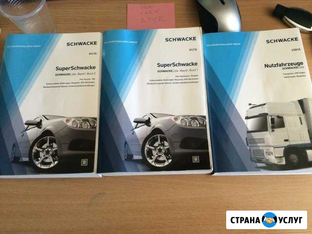 Таможенное оформление Калининград - изображение 1