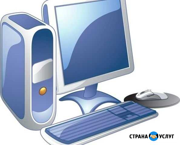 Ремонт компьютеров Ставрополь - изображение 1
