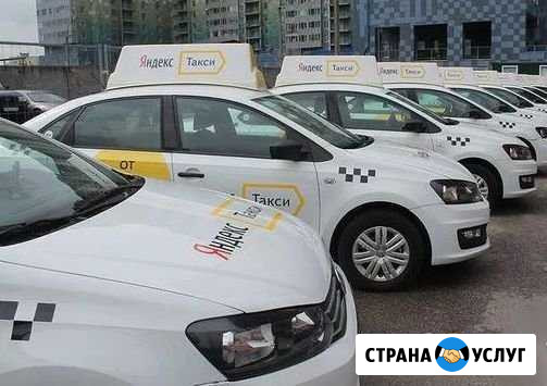 Аренда авто для работы в Такси Воронеж - изображение 1