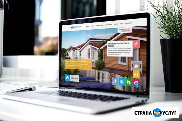 Разработка сайтов Новокузнецк - изображение 1