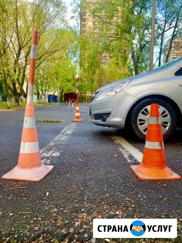 Автошкола Профи «авсде» Реутов - изображение 1
