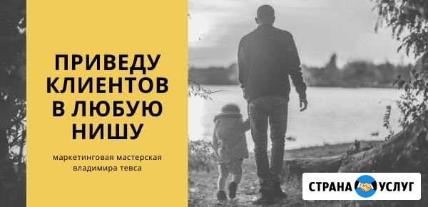 Продвижение вконтакте (таргет, контент, чат-боты) Зональная Станция - изображение 1