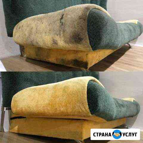 Химчистка Киржач