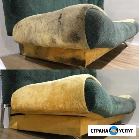 Химчистка Киржач - изображение 1