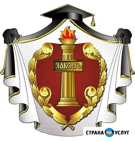 Адвокат Пушкино - изображение 1