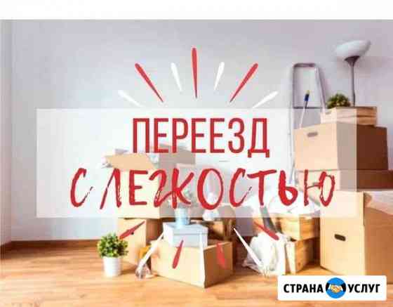 Грузчики Разнорабочие Нижнекамск