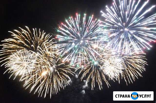 Салют Воркута - изображение 1