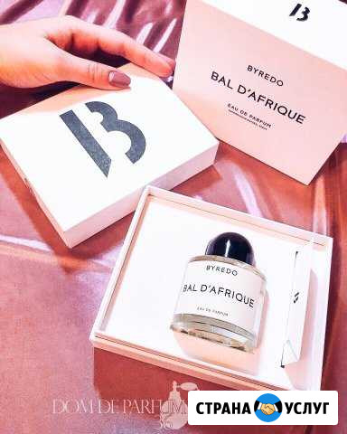 Духи Распивы Парфюм Оригинал Привоз Любых На заказ Воронеж - изображение 1