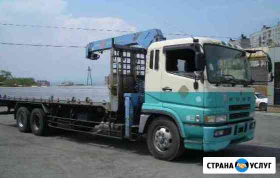 Услуги манипулятора 12 т Краснодар