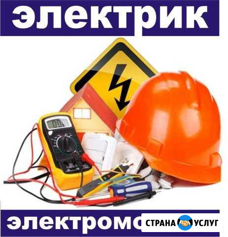 Электрик.Электромонтажные рабоьы Барнаул - изображение 1