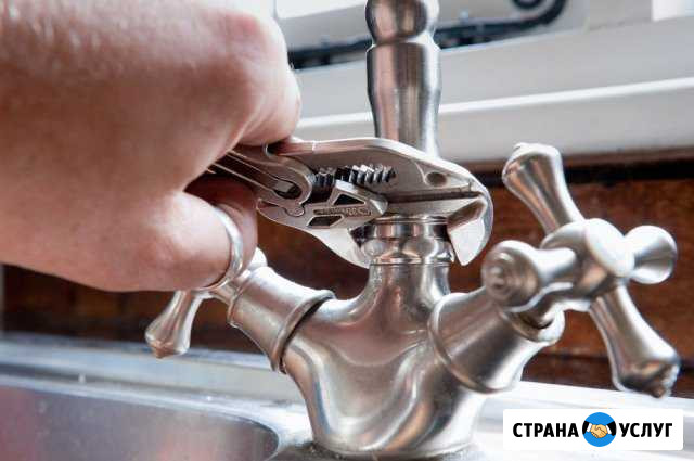 Сантехник водопровод отопление септик Чебоксары - изображение 1