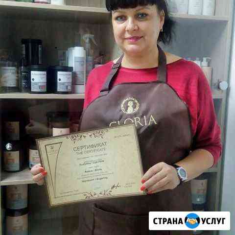 Шугаринг Благовещенск