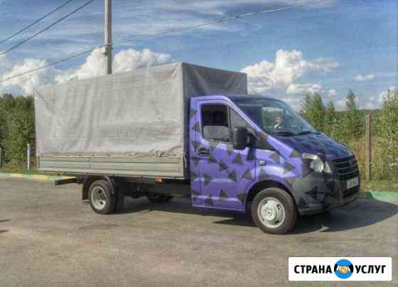 Грузоперевозки. Частые переезды. Вывоз мусора Электросталь