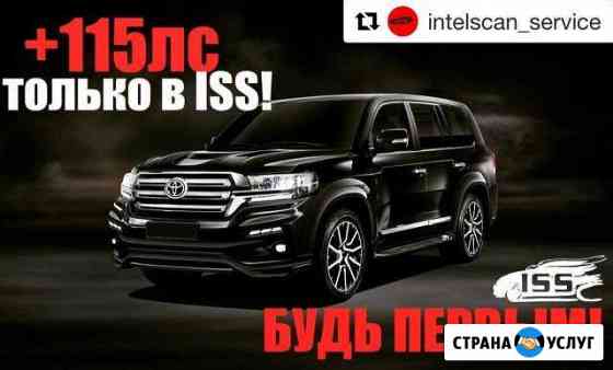 Чип-тюнинг вашего авто Сочи