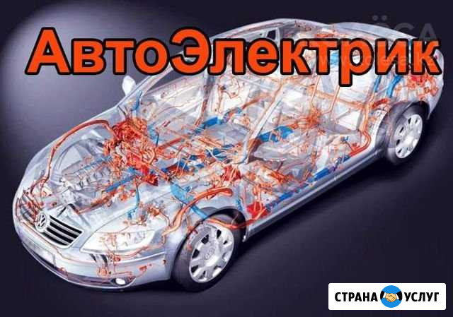 Автосервис - Альфа Уфа - изображение 1