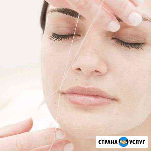 Чистка лицо с ниткой и бровей Балашиха
