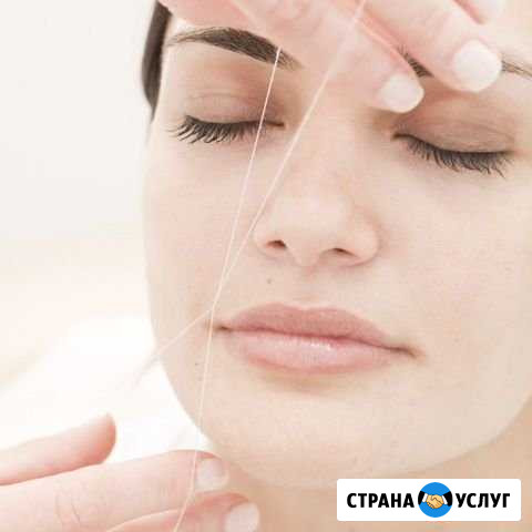 Чистка лицо с ниткой и бровей Балашиха - изображение 1