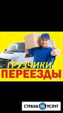 Разнорабочие. Подсобники. Грузчики Ижевск