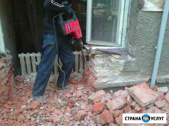 Демонтаж, ремонтные работы, снос помещений Орёл