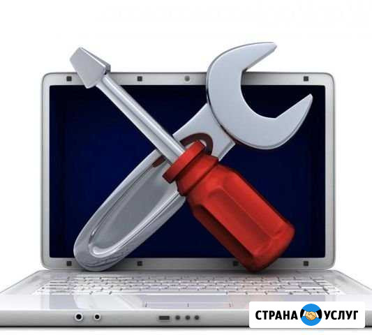 Ремонт компьютеров, ноутбуков со стажем Нижний Новгород - изображение 1