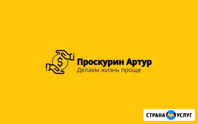 Оформление осаго Нальчик - изображение 1