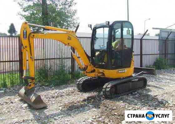 Экскаватор,JCB,от 3,5 тонн,Гидробур Смоленск