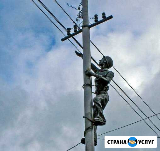 Электрик Ростов-на-Дону - изображение 1