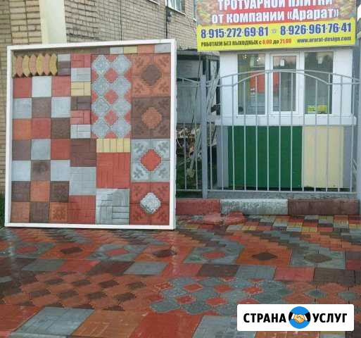 Купить тротуарная плитка в Коломна Коломна - изображение 1