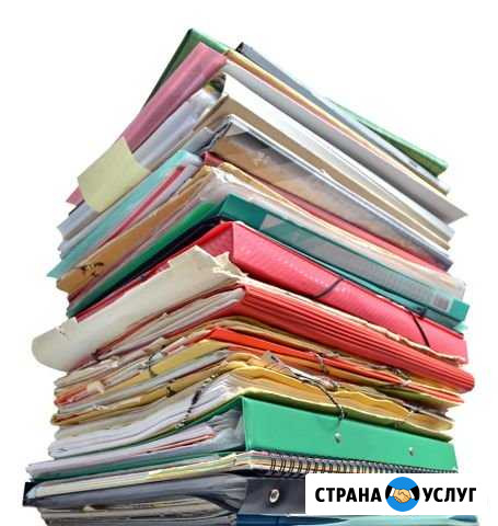 Услуги удаленного делопроизводителя Липецк - изображение 1