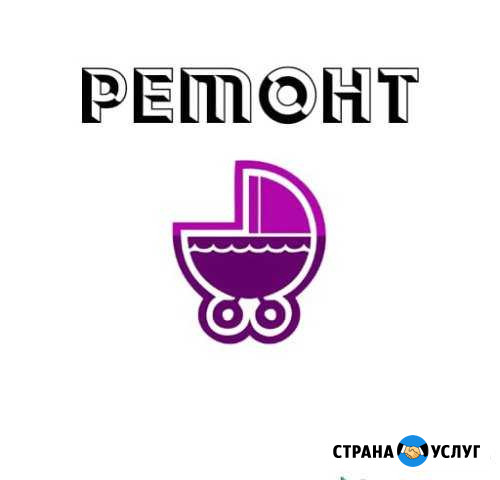 Ремонт колясок Махачкала - изображение 1