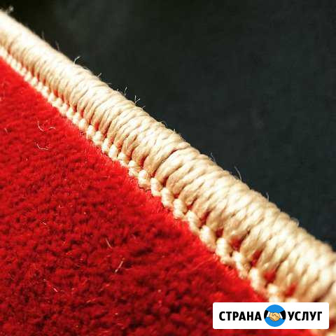Оверлок, сварка и укладка ковров и ковролина Москва - изображение 1