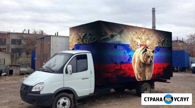 Грузоперевозки Ростов-на-Дону - изображение 1
