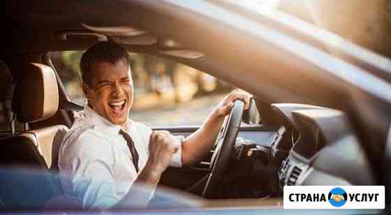Обучение работе в такси на личном автомобиле Санкт-Петербург
