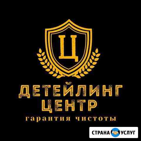 Качественная химчистка и шумоизоляция автомобилей Энгельс