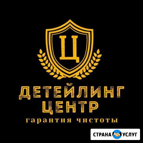 Качественная химчистка и шумоизоляция автомобилей Энгельс - изображение 1