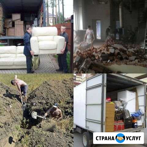 Переезды, грузчики-разнорабочие Ангарск - изображение 1