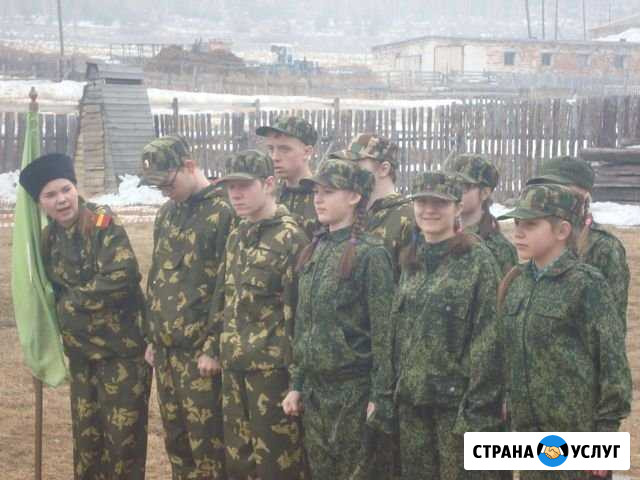 Набор детей Саяногорск - изображение 1