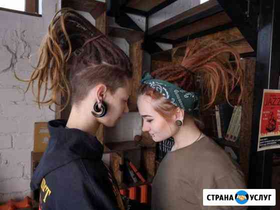 Безопасные и натуральные дреды: изготовление, прип Благовещенск