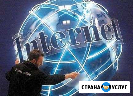 Интернет в частный сектор Елец - изображение 1