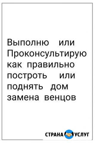 Совет Архара - изображение 1
